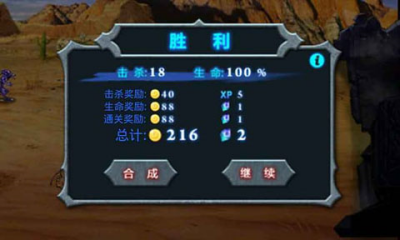 u65e0u5c3du4e4bu6218HD