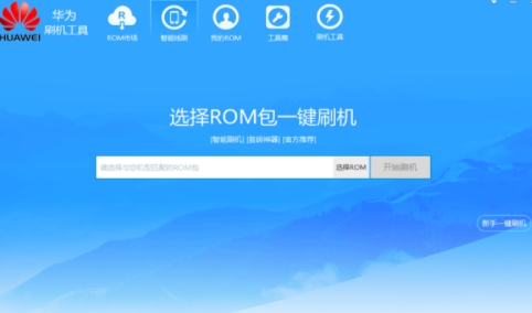 u534eu4e3au5237u673au5de5u5177 