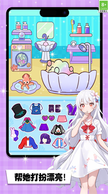 u5e2eu5979u6253u626eu6f02u4eaeu514du8d39u7248