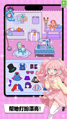 u5e2eu5979u6253u626eu6f02u4eaeu514du8d39u7248u65e0u5e7fu544au7248