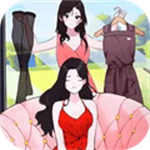 少女换装美学之旅v1.0.8 无广告版