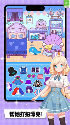 u5e2eu5979u6253u626eu6f02u4eaeu514du8d39u7248