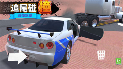 u6781u901fu72c2u98d9u8d5bu8f66u514du8d39u7248