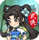 绝世秘籍武侠江湖畅玩版