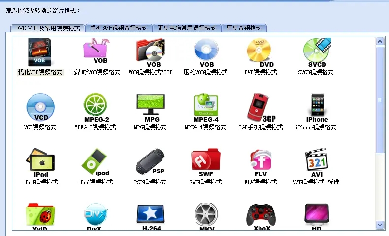 u95eau7535VOBu683cu5f0fu8f6cu6362u5668u514du8d39u7248 