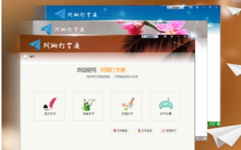 u963fu73cau6253u5b57u901au7535u8111u7248 