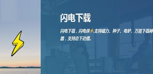 u95eau7535u4e0bu8f7du7535u8111u7248u4e0bu8f7d 