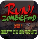 僵尸末日生存手游全新版本上线v1.0.4 无限金币版