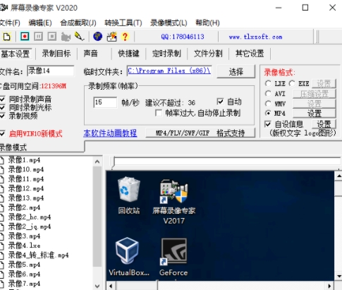 u5c4fu5e55u5f55u50cfu4e13u5bb6u514du8d39u7248u5b8cu6574u7248 