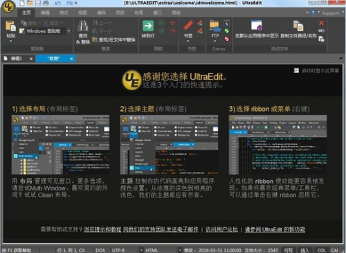 ultraedit2023u6700u65b0u7248u4e0bu8f7d 