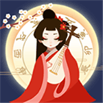 古代人生沉浸多重身份选择v1.4.69 内置作弊版