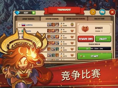 防御阵型示意图