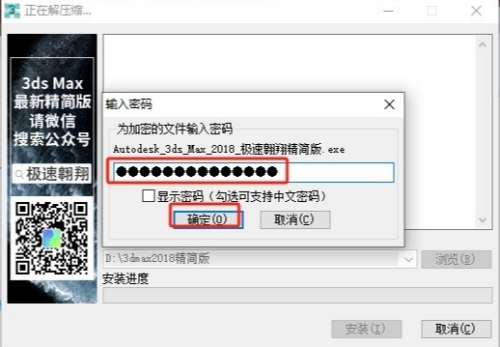 3dmaxu7535u8111u7248u4e0bu8f7d 