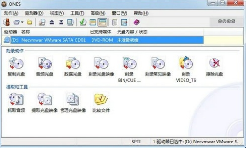 onesu523bu5f55u8f6fu4ef6u4e2du6587u7248u4e0bu8f7d 