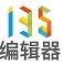 135编辑器电脑版高效排版工具免费获取v2.0.0 免费版