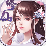 指尖修真内置菜单版v1.0.1 免广告版
