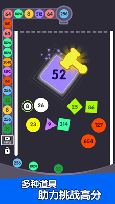 2048u91cdu529bu7403u7403u514du8d39u7248