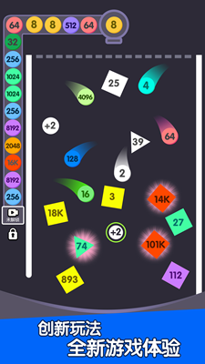 2048u91cdu529bu7403u7403u4e2du6587u7248