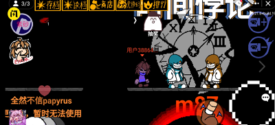 AUu5bf9u51b3u7834u514du8d39u7248