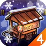 关东煮摊百态人生第四部汉化版v1.0.1 汉化版