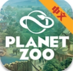 动物园之星中文版无限金币畅玩