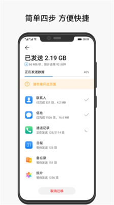 u534eu4e3au624bu673au514bu9686app