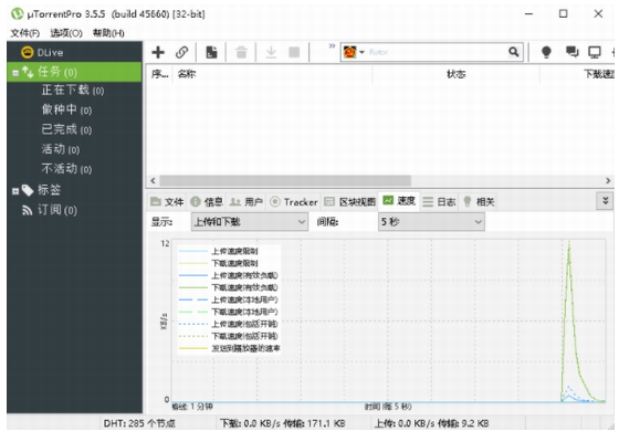 软件界面示意图