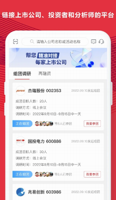 u6613u8463appu4e0bu8f7du5b89u88c5u624bu673au7248