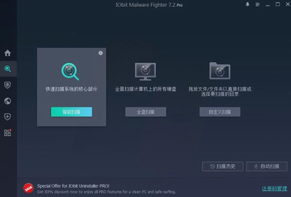iobit malware fighteru514du8d39u7248u4e0bu8f7d 