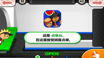 u8001u7239u6c49u5821u5e97u65e0u5e7fu544au4e2du6587u7248