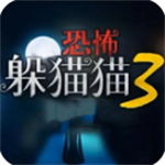 恐怖躲猫猫3无限资源暗黑逃脱v1.6 全地图解锁版