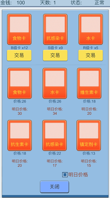 u62bdu5361u4ebau751fu514du8d39u7248