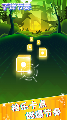 u5b50u5f39u8282u594fu89e3u9501u5168u76aeu80a4u7248