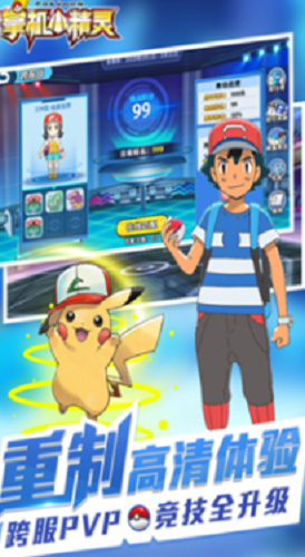 掌机小精灵神兽兑换码最新可用礼包领取攻略