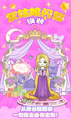 u7070u59d1u5a18u95eau8000u6362u88c5u65e0u5e7fu544a