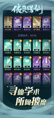 u4f9du7075u4feeu4ed9u6c49u5316u7248