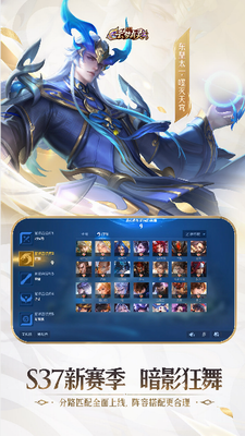 u738bu8005u8363u8000u514du8d39u72482024u5e74u6700u65b0u7248