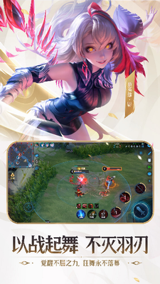 u738bu8005u8363u8000u514du8d39u72482024u5e74u6700u65b0u7248