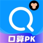 小猿搜题拍照解题学习工具v11.59.1 最新版