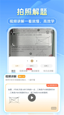 u5c0fu733fu641cu9898u5b89u5353u7248