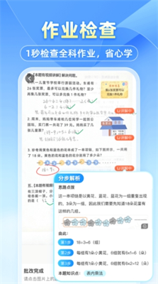 u5c0fu733fu641cu9898app
