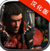孤胆枪手无限资源畅玩射击经典