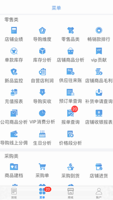 u4e09u8054u8001u677fu62a5u8868appu4e0bu8f7du5b89u5353u7248