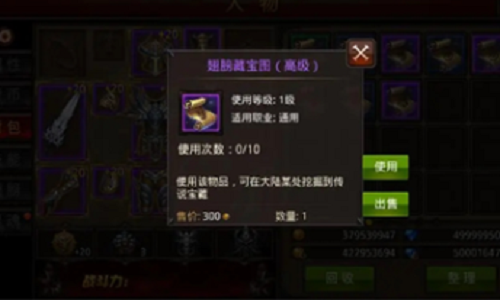 全民奇迹背包空间不足如何解决