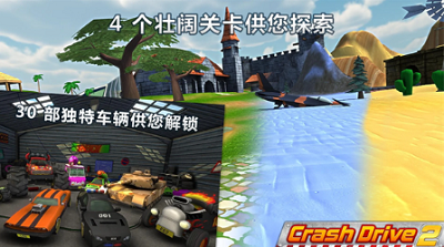 u75afu72c2u9a7eu9a762u89e3u9501u5168u90e8u8f66