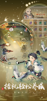 u5c01u795eu8ba9u6211u6765u6700u65b0u7248