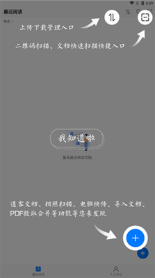 u7a3bu58f3u9605u8bfbu5668u624bu673au7248