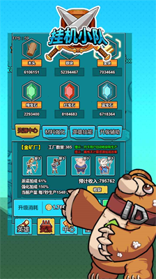 u6302u673au5c0fu961fu5185u7f6eu83dcu5355u4e0bu8f7du6700u65b0u7248