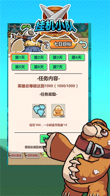 u6302u673au5c0fu961fu5185u7f6eu83dcu5355u4e0bu8f7du514du8d39u7248