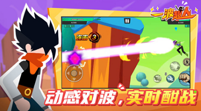 u4e00u6ce2u8d85u4ebau514du8d39u7248MODu4f5cu5f0au83dcu5355u6700u65b0u7248